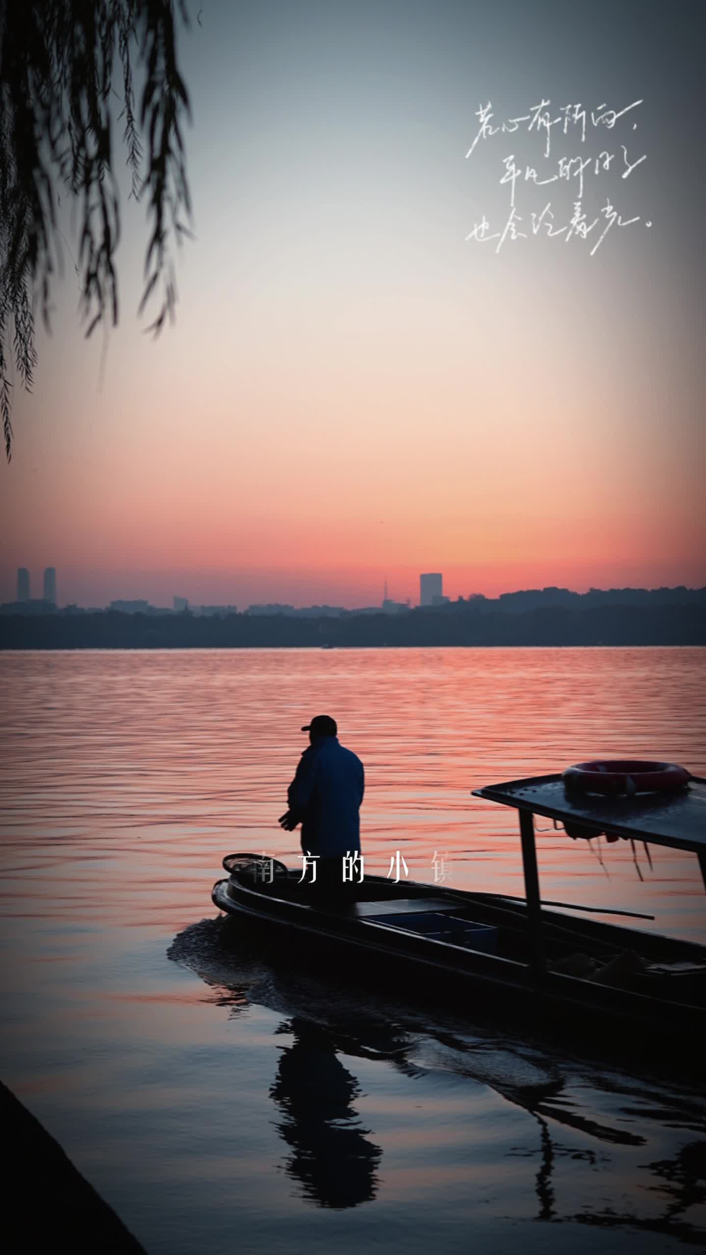 西湖看日出的氛围感