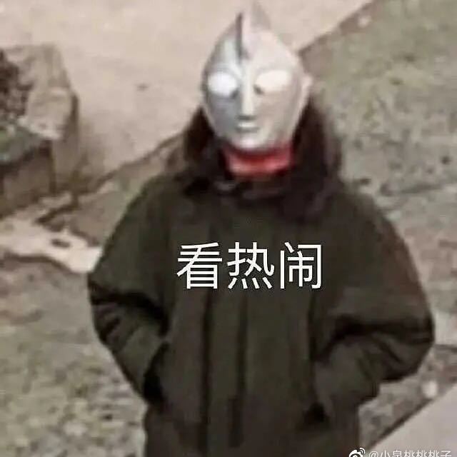 🌋