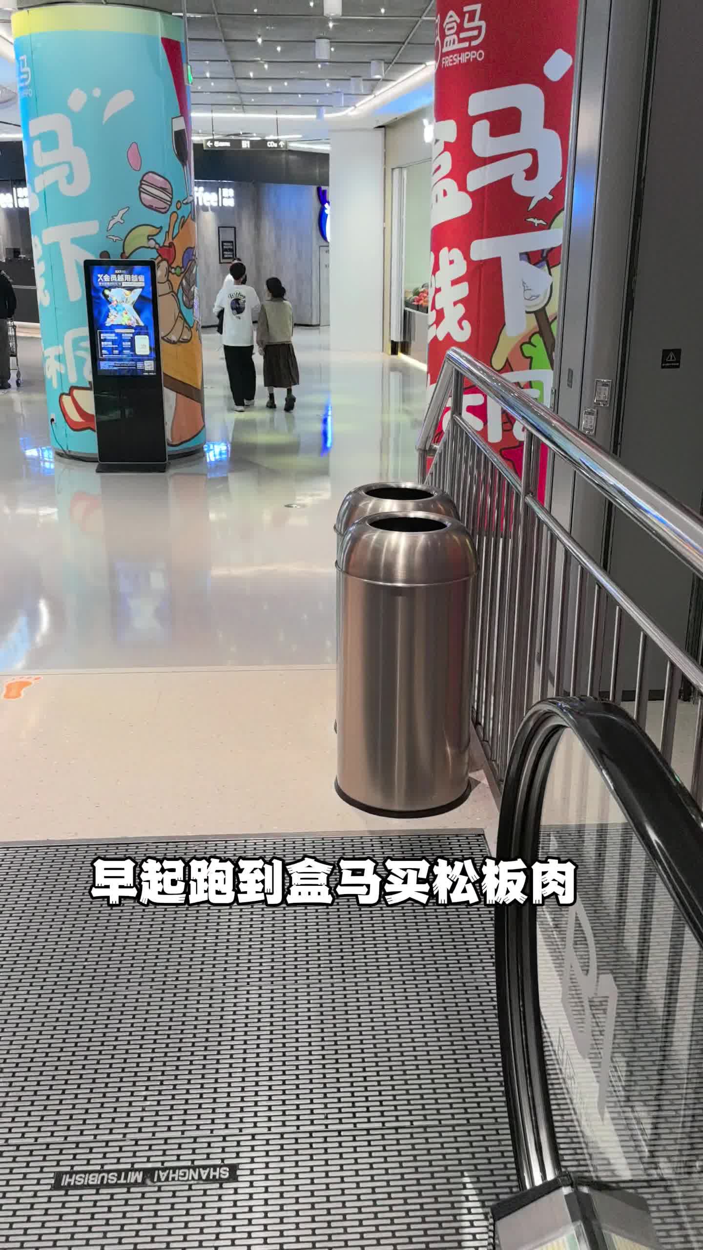 盒马买肉摆摊卖烧烤