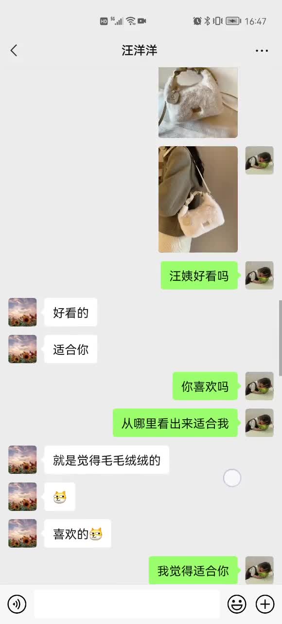 互捧🙈🙊