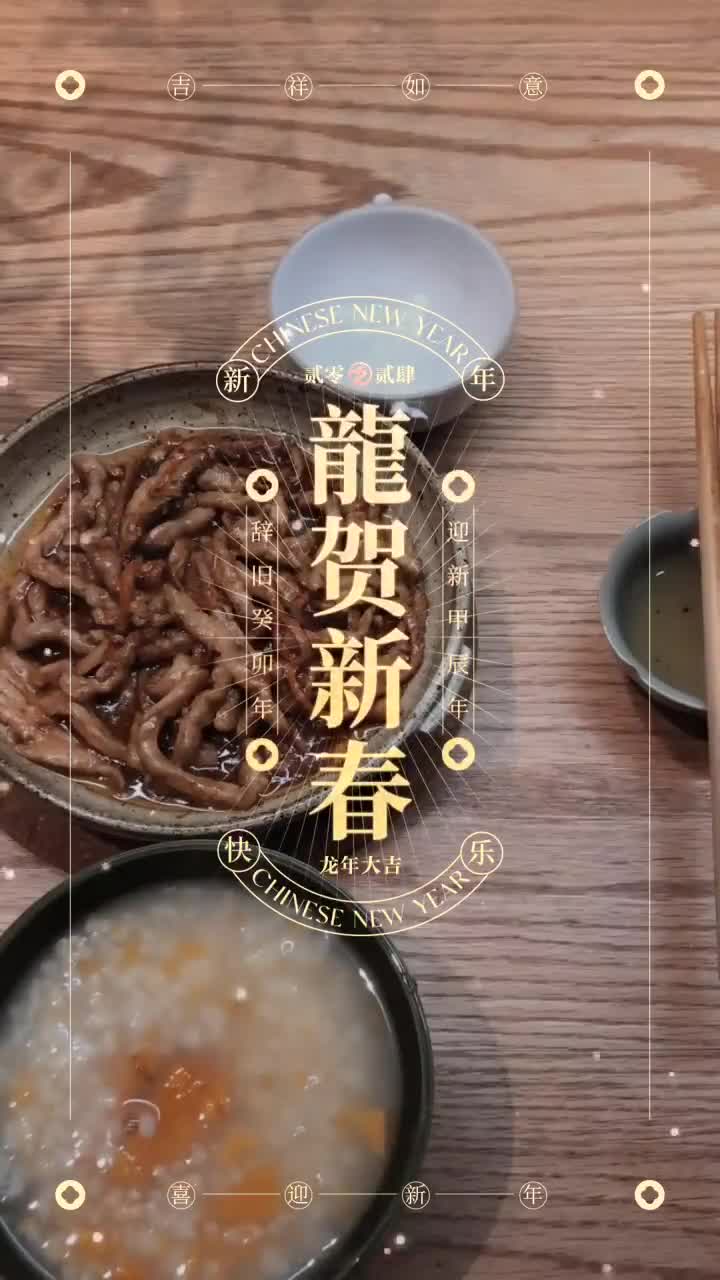  美食家 