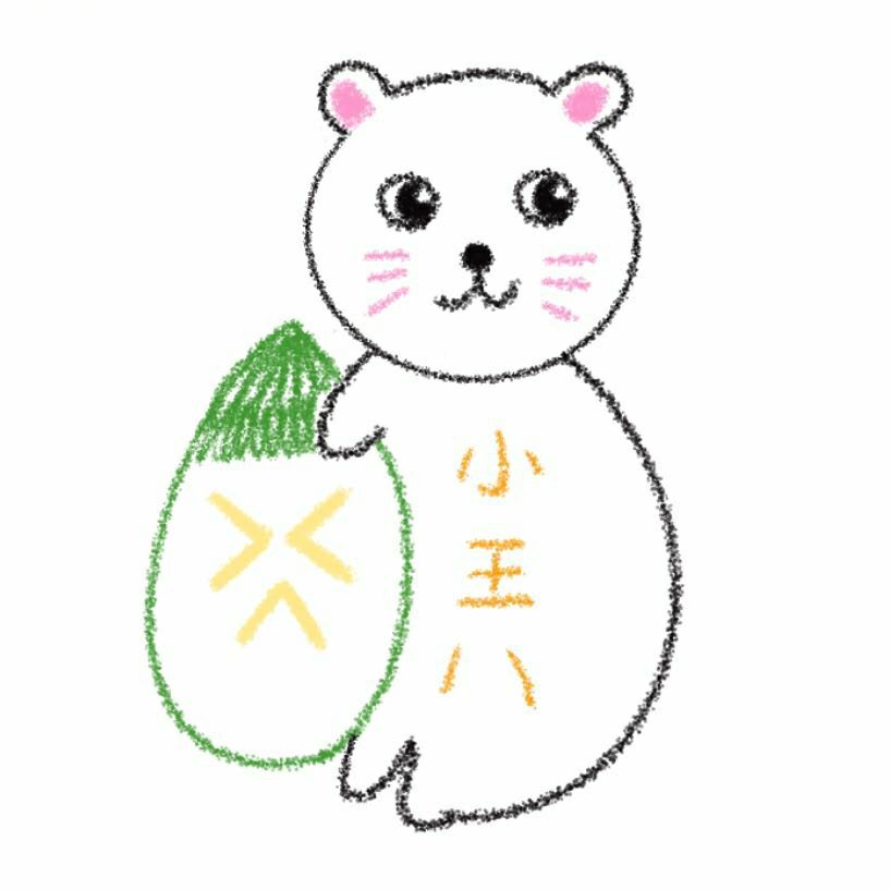＇王先生