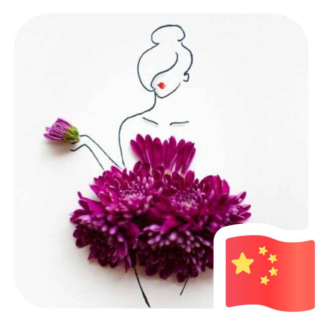 刘丹