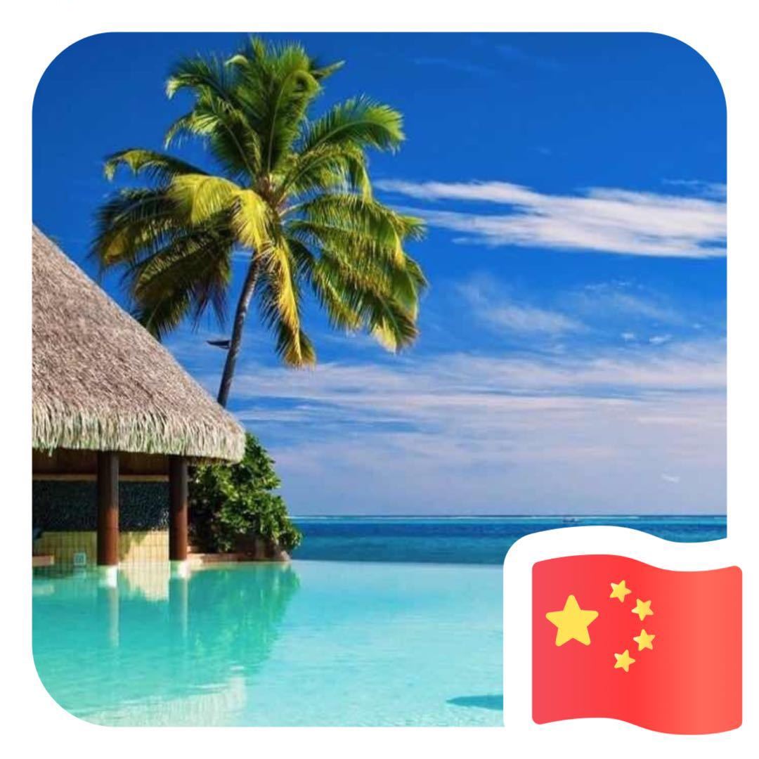 健康～养生： 