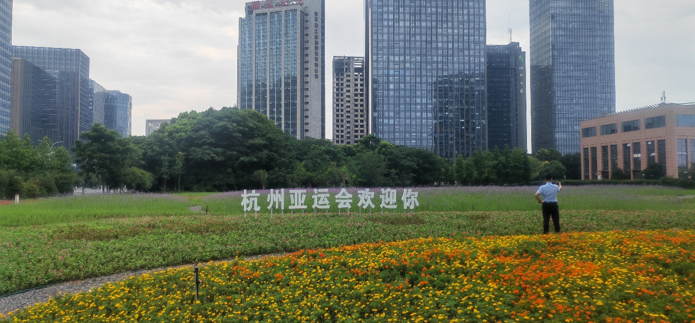 Binjiang 悦晟国际金融大厦