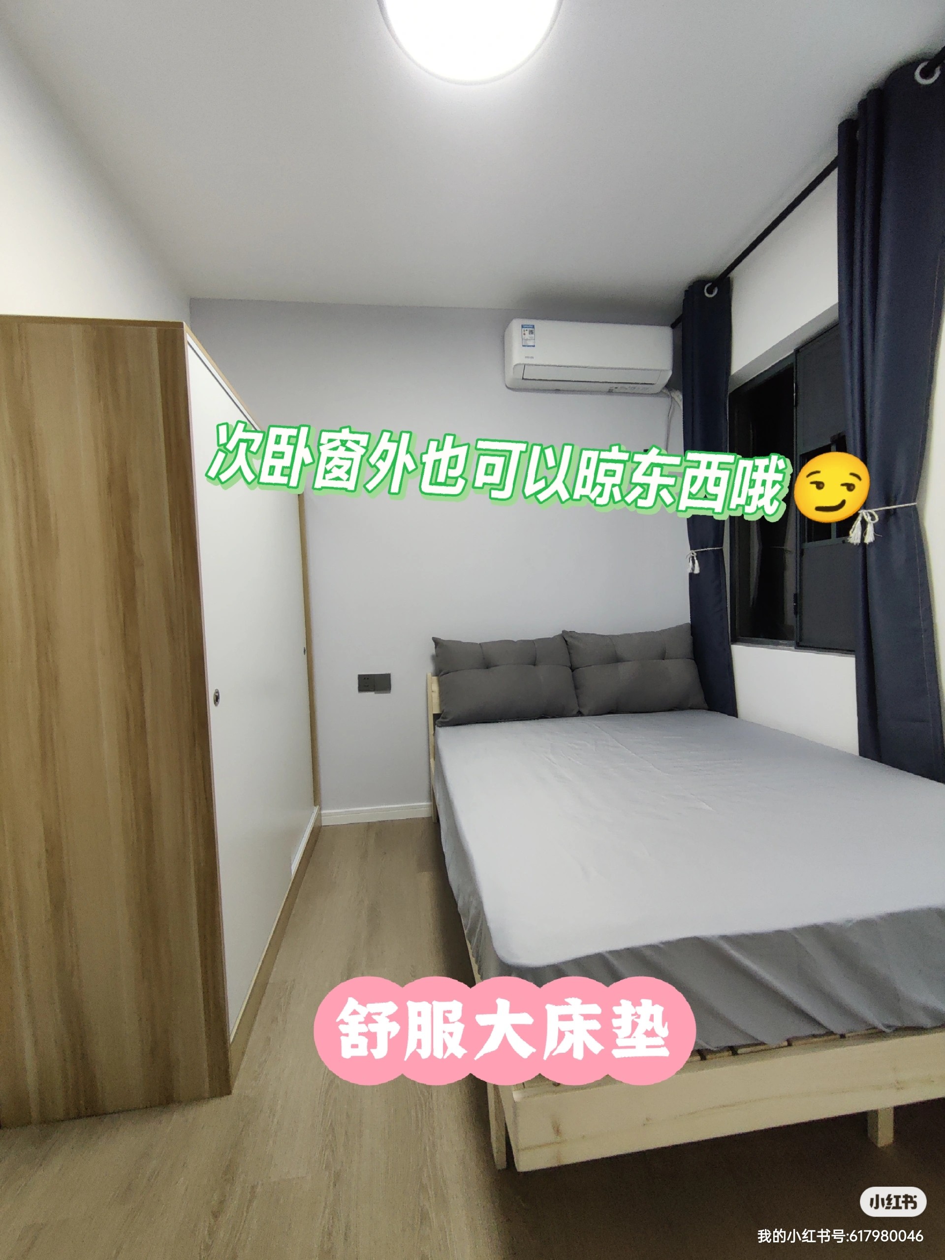 长沙 星沙 | 深业喜汇小区_6