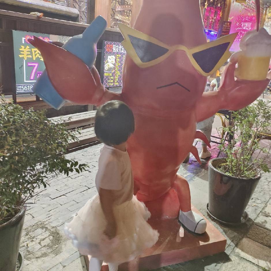 顺其自然