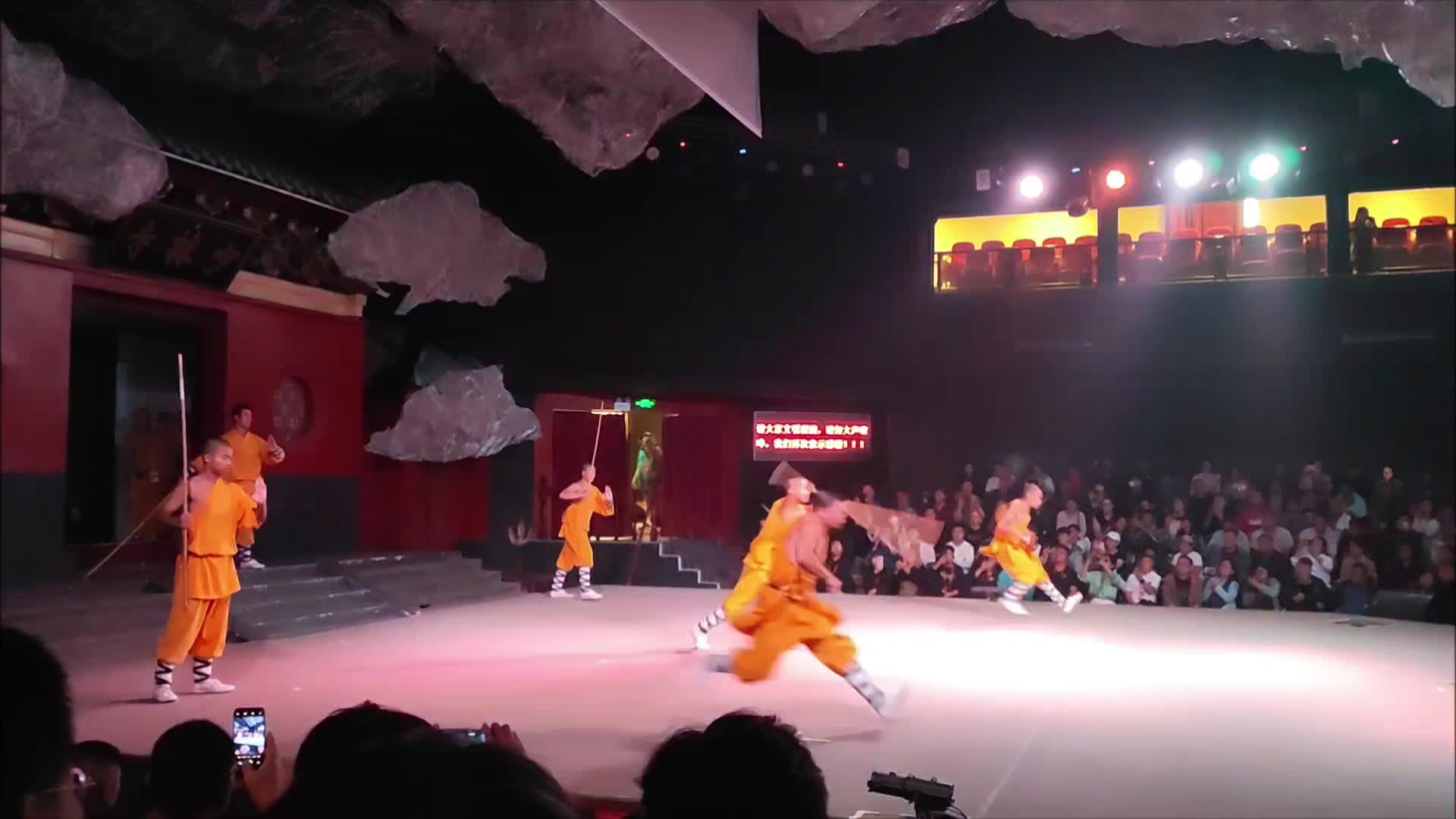 少林寺