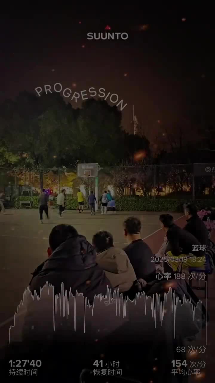 咬住·拖到第四节拿下⛹🏻‍♂️……