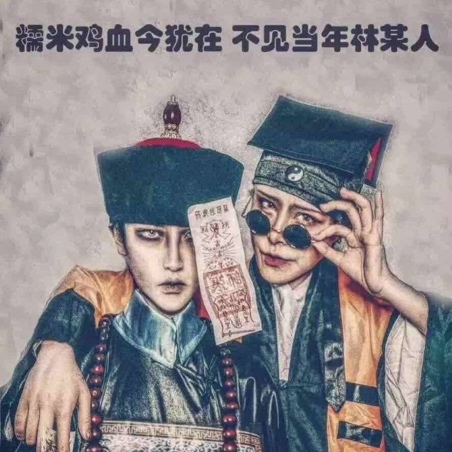 耶噜撒冷