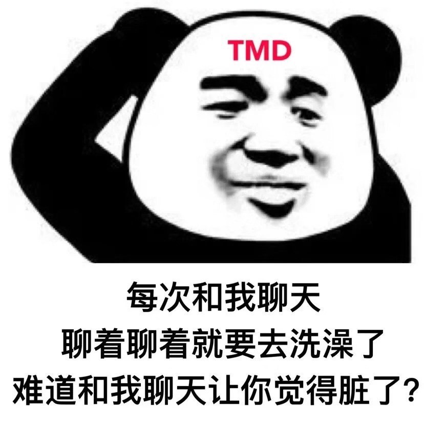 你离王者只差组队我