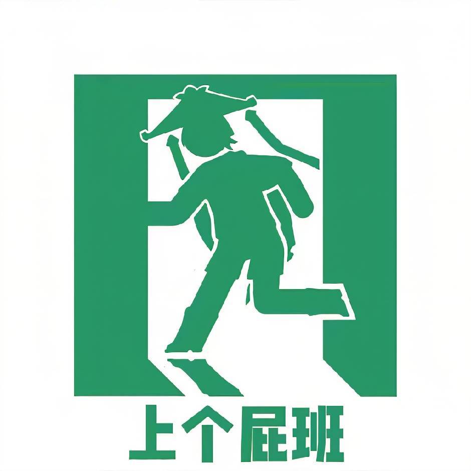 海盗船长
