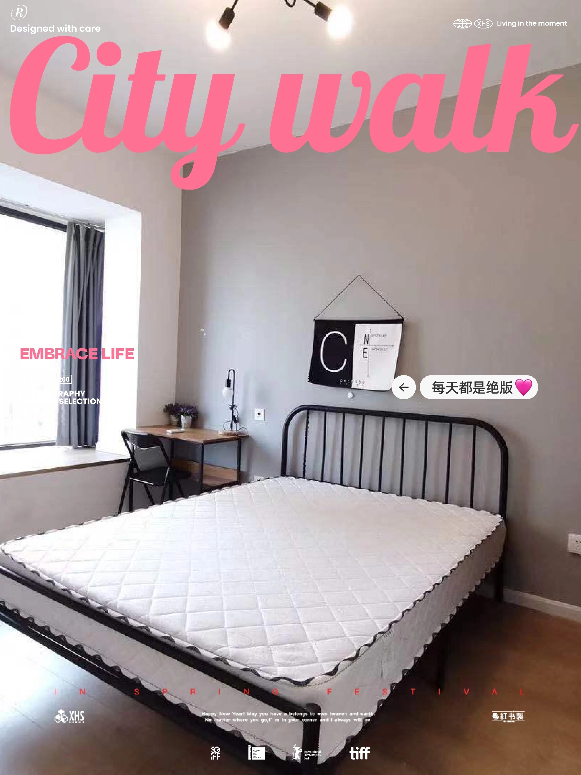 Chengdu Hi-Tech Zone | 蓝润is_7