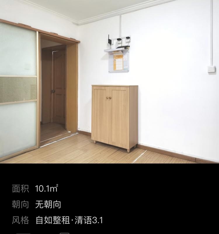 Beijing-Chaoyang-Line 10 & Line 13,Long & Short Term,Sublet,Replacement