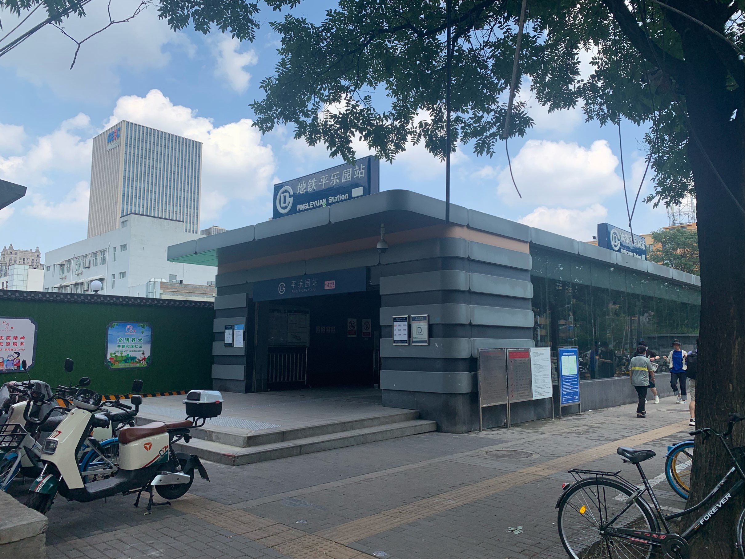 Beijing Chaoyang | 磨房北里社区223号楼_7