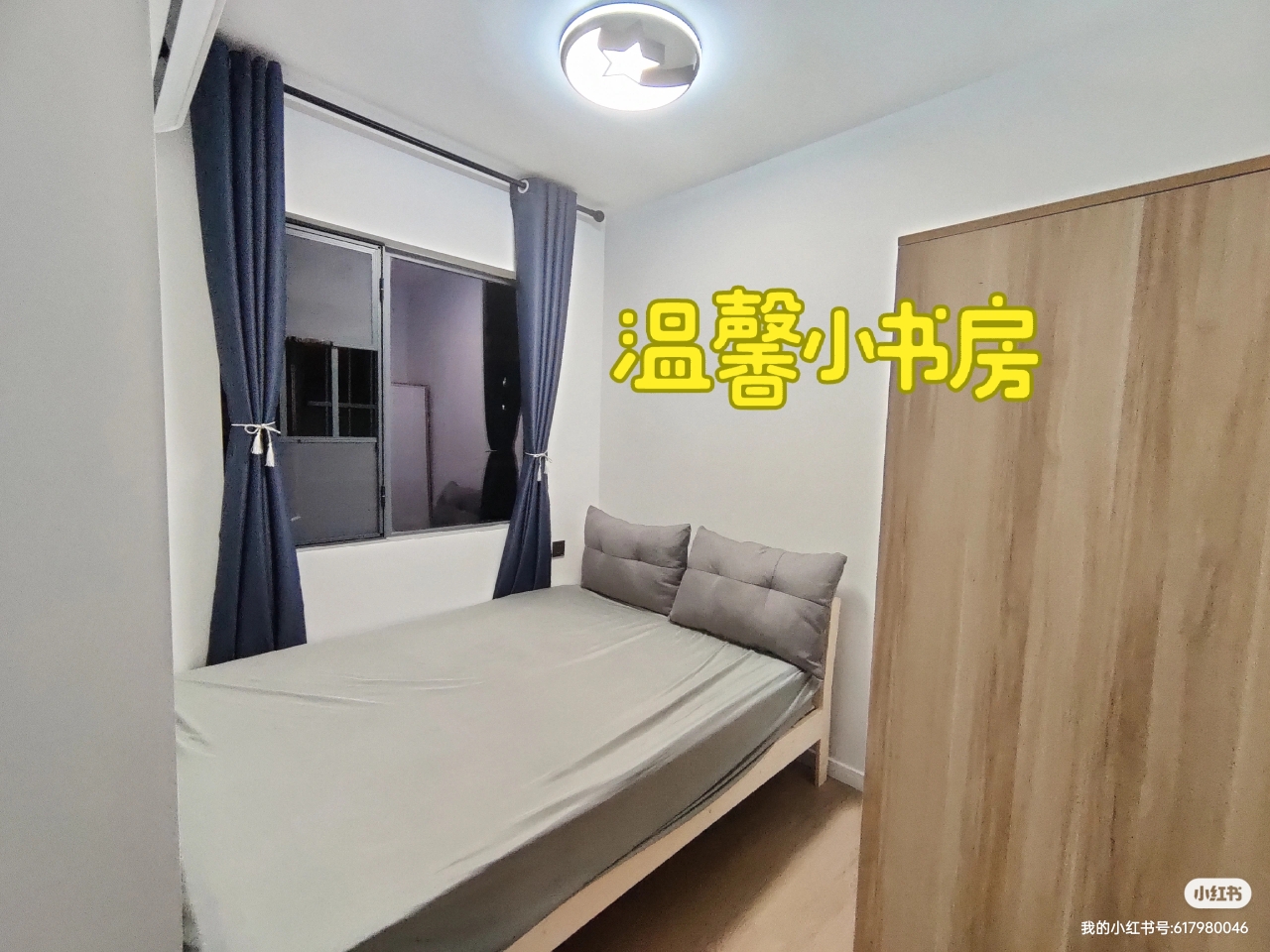 长沙 星沙 | 深业喜汇小区_7