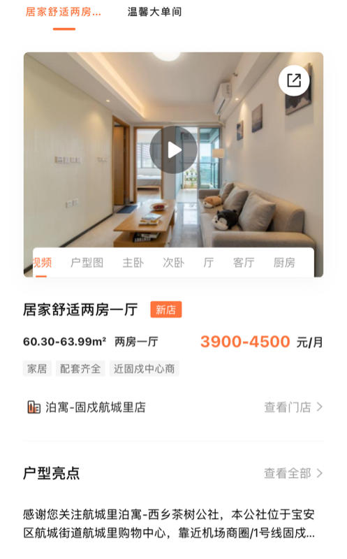 Shenzhen-BaoAn-Long term,Long Term,Seeking Flatmate,Shared Apartment,Pet Friendly