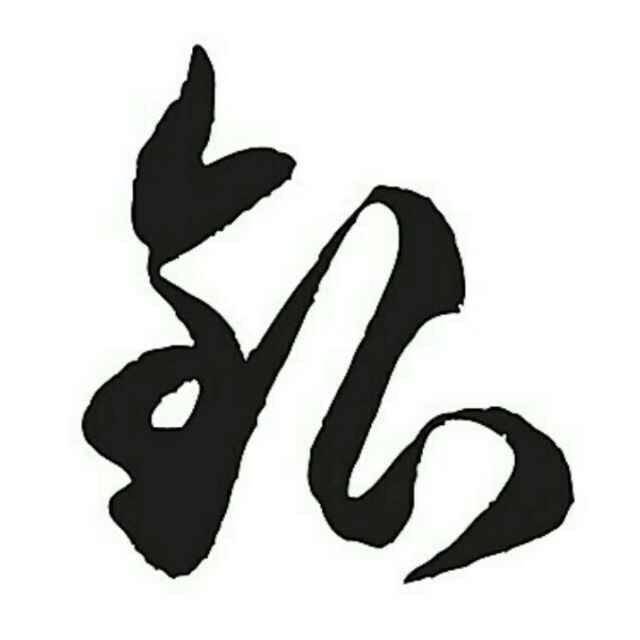 银银掉线了