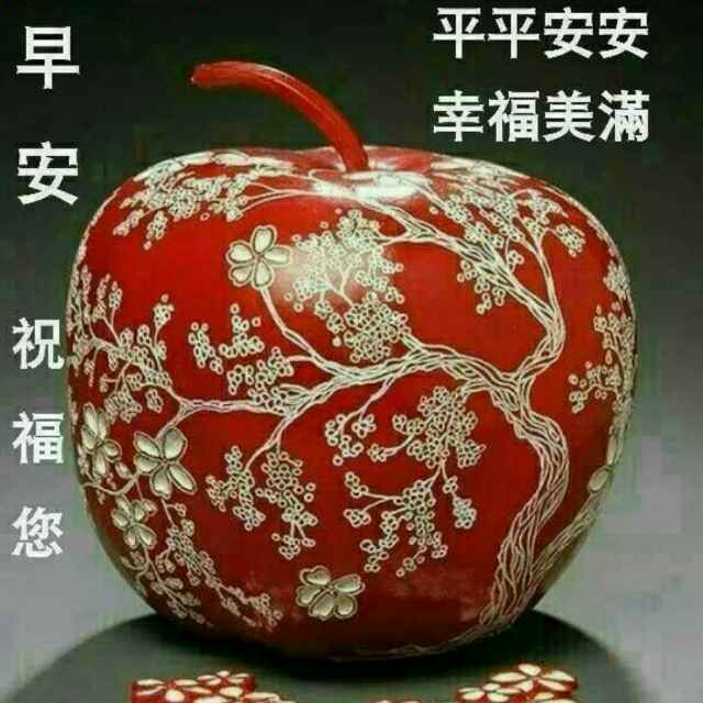 富贵牡丹[福]