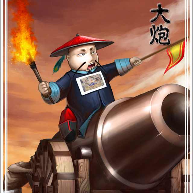 内什么