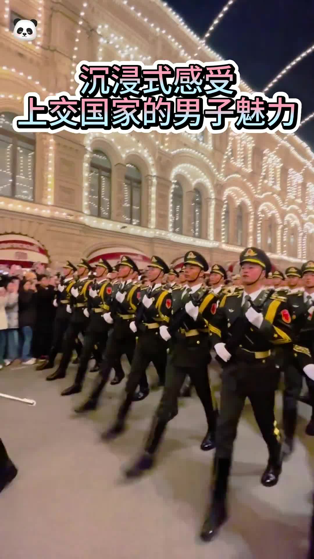 超帅仪仗队莫斯科阅兵高燃瞬间😍