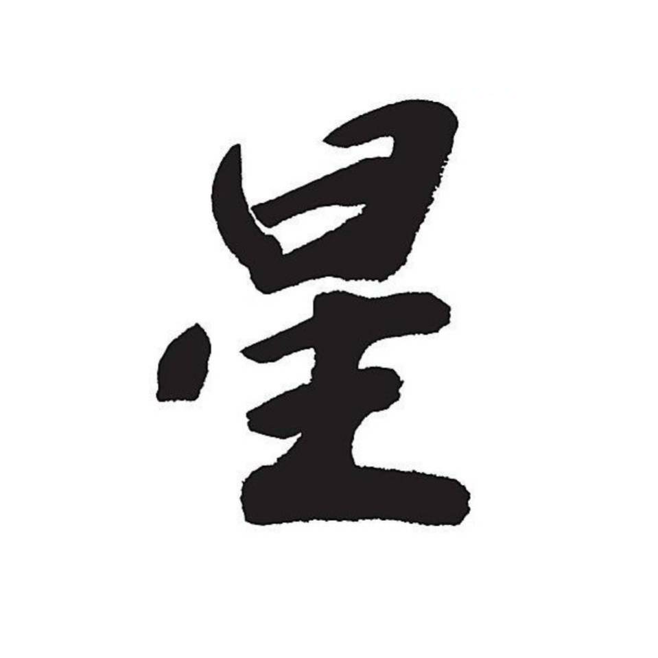 静谧星空中的缺失 Kib