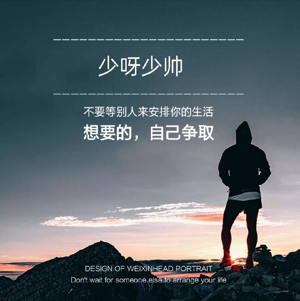 少呀少帅