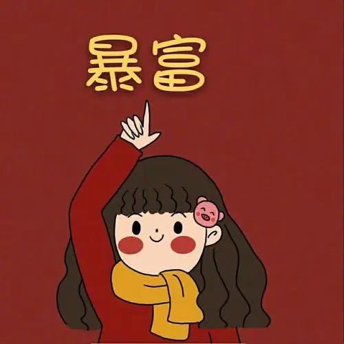 静静