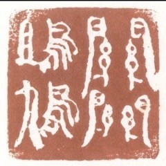 水立方