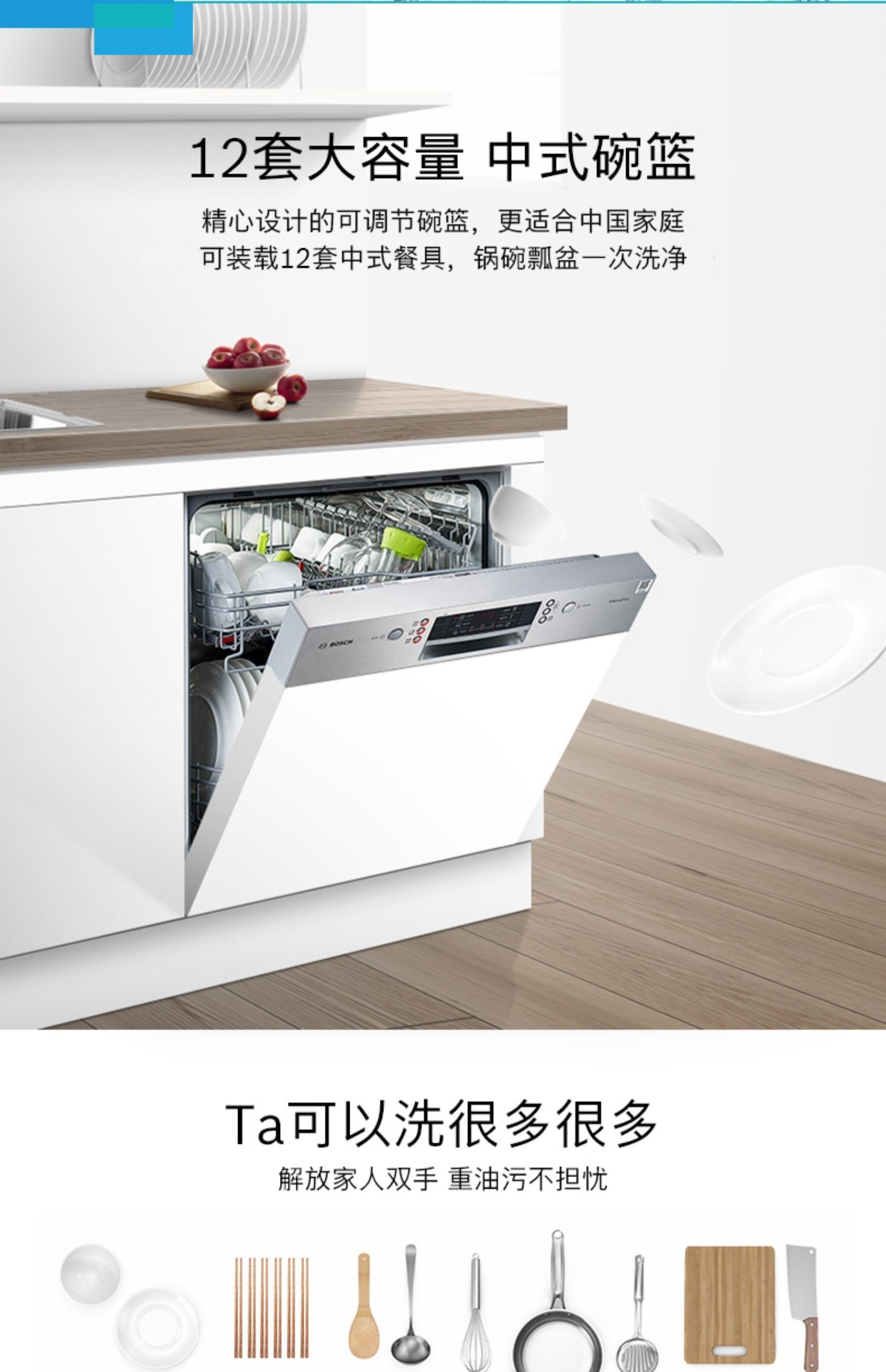 Brand New Bosch全新博世12套洗碗机出售