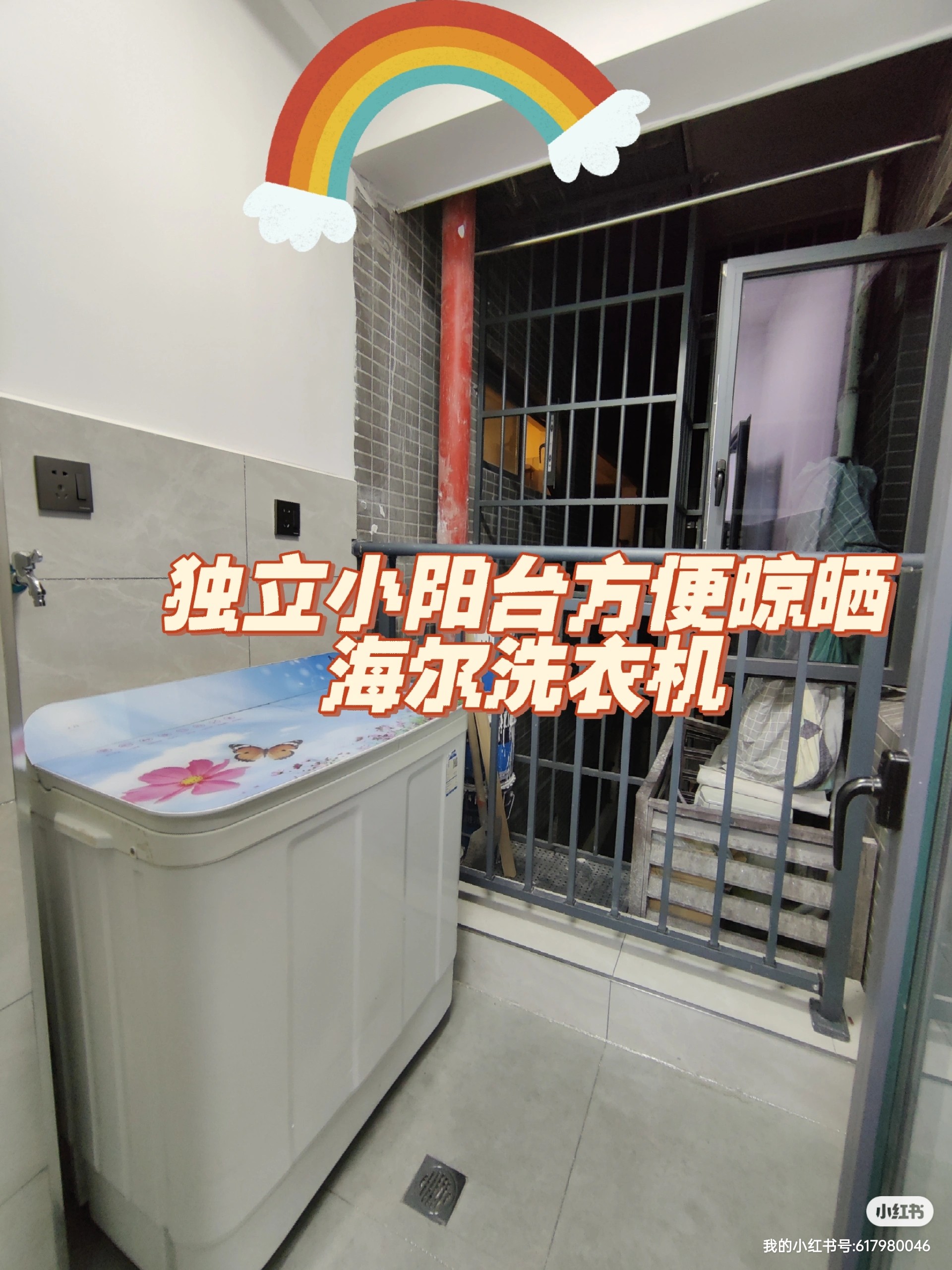 长沙 星沙 | 深业喜汇小区_8