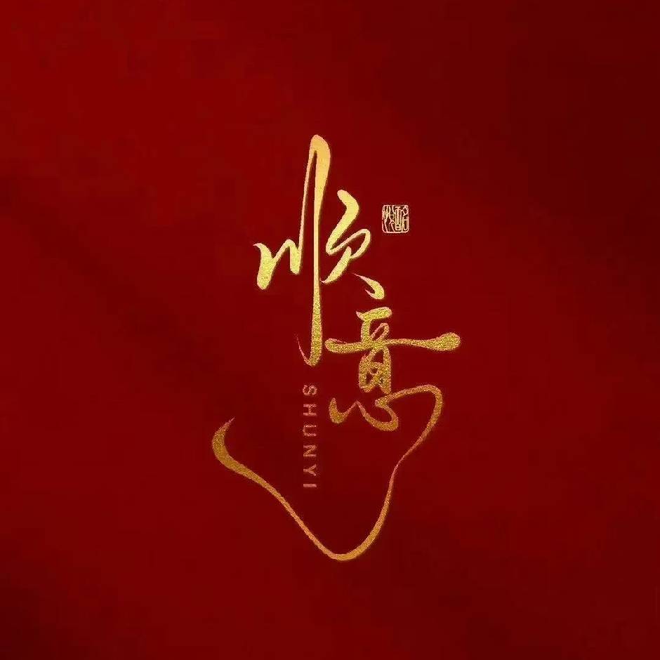 圆