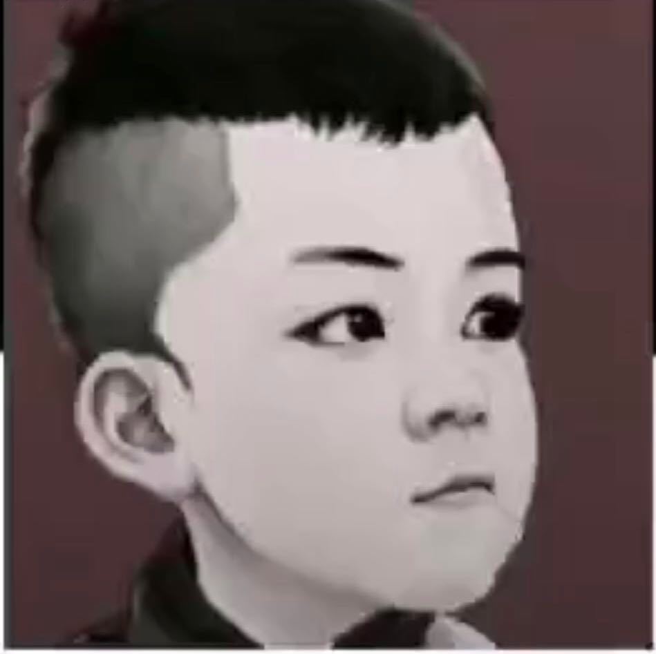 陈