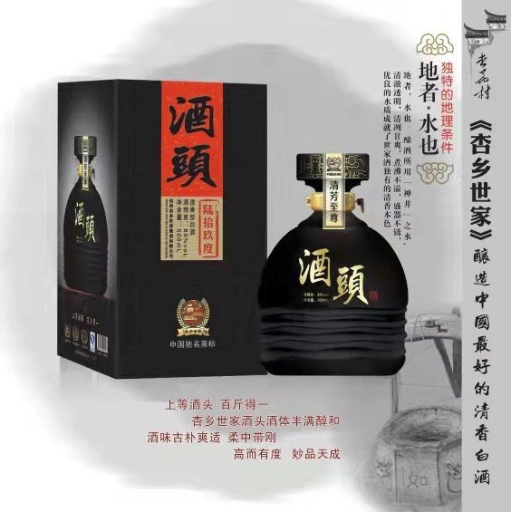 独酌老酒