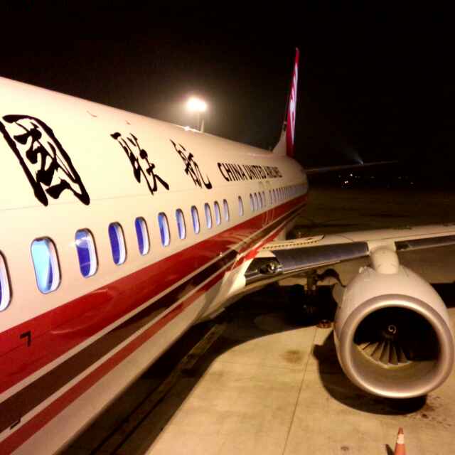 丁丁