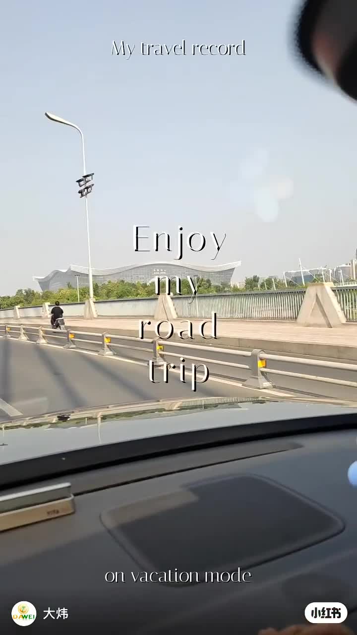 成都的温度，热辣感人！