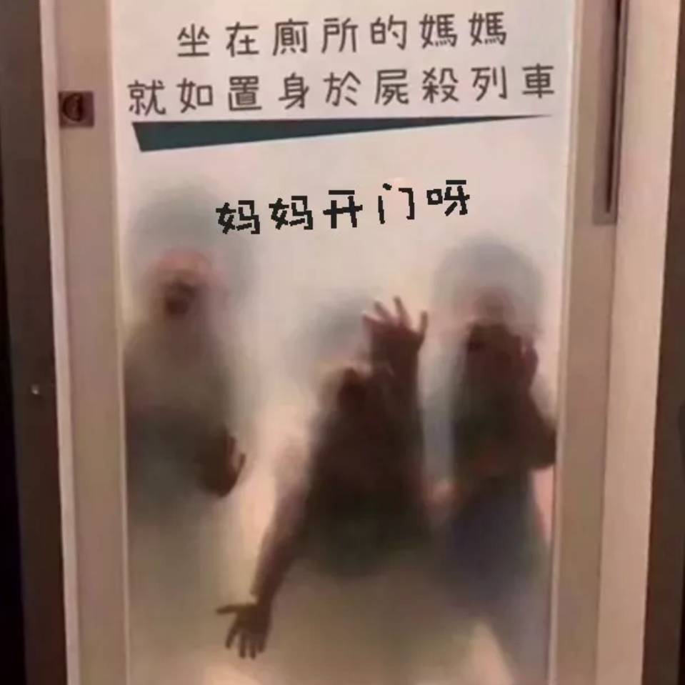 噗噗噗