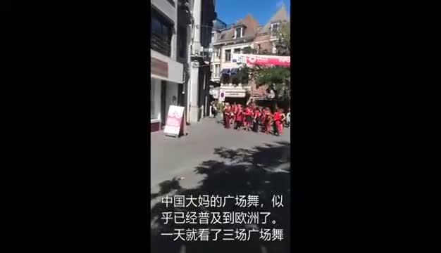 大媽的城市唤醒计划  廣場舞