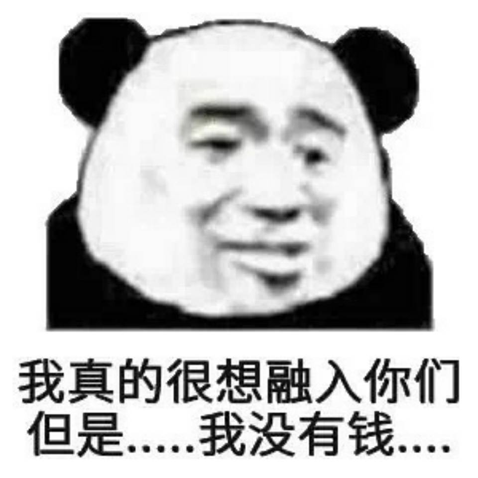 刘