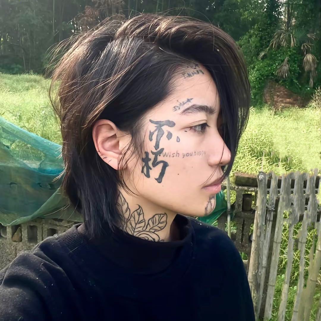 廾匸.