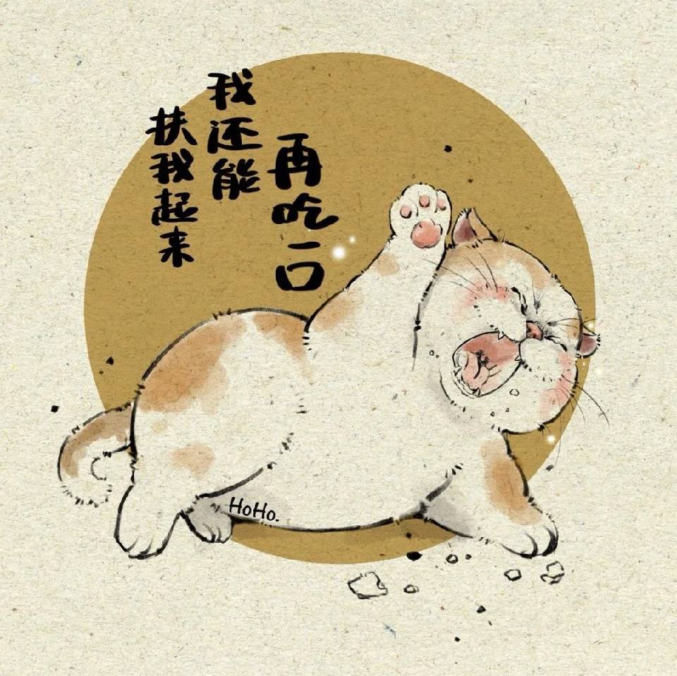 张浩男