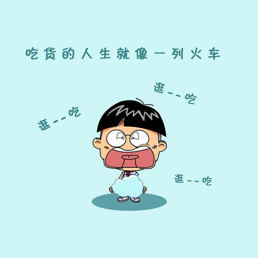 萍安