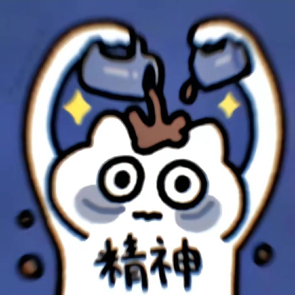 涳涳天天睡不饱