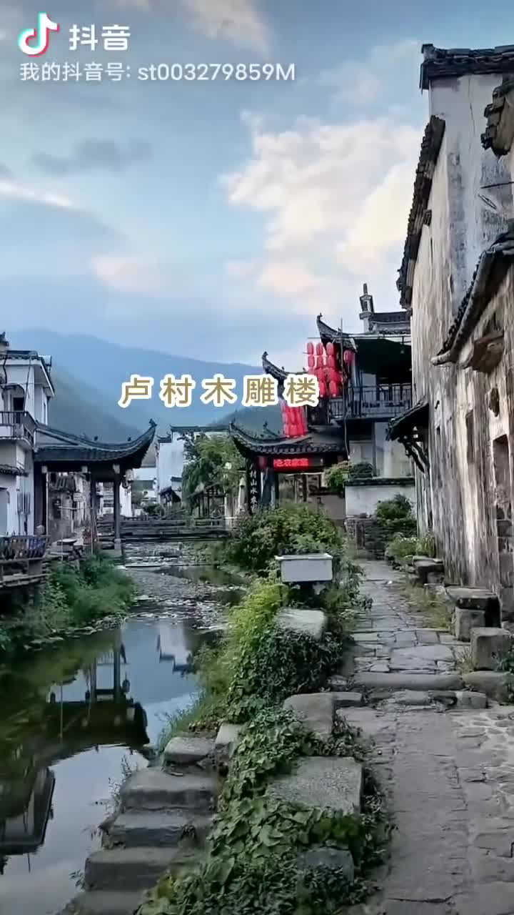 卢村木雕楼，中国木雕第一楼