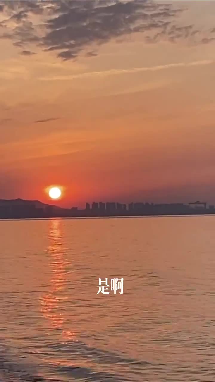 烟台出差