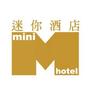 迷你酒店-Mini Hotel