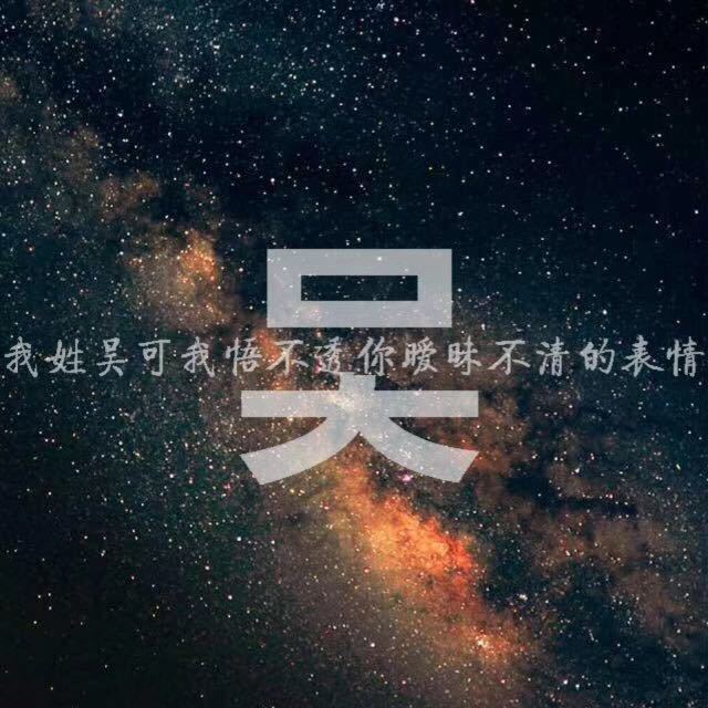 Leo Wu