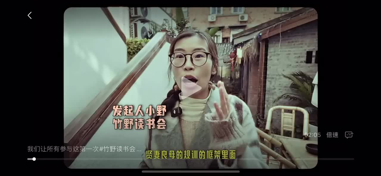 竹野人生转场派对的第一首歌