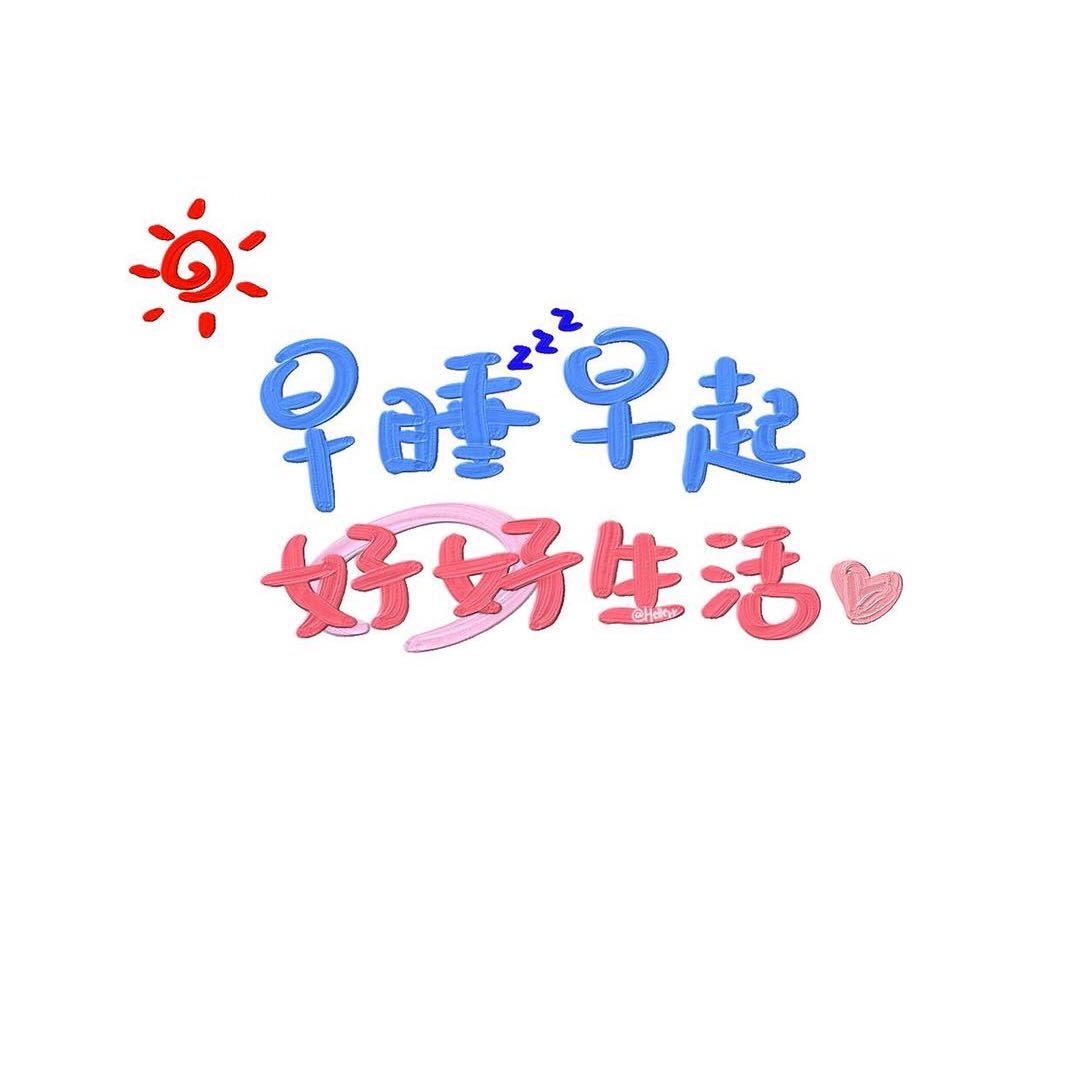 呦呦鹿鸣