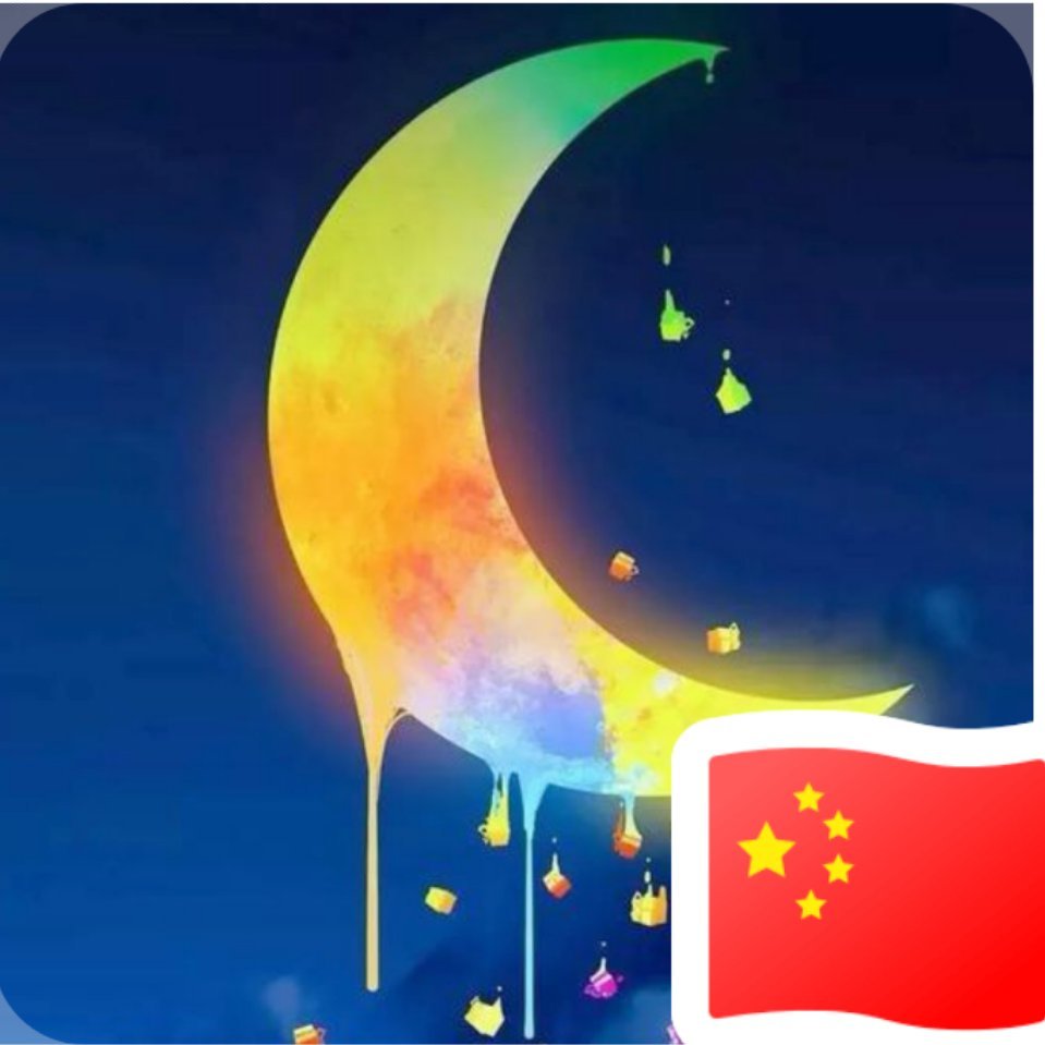 瑞全🍄